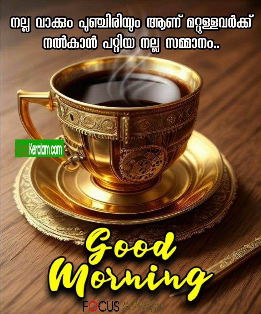 Good Morning Quotes Malayalam