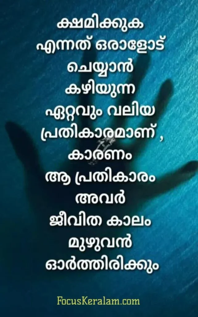 life motivational quotes in malayalam