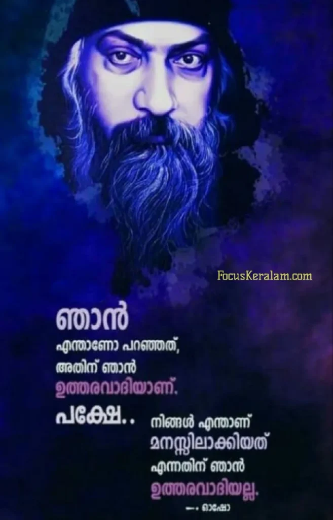 life motivational quotes in malayalam