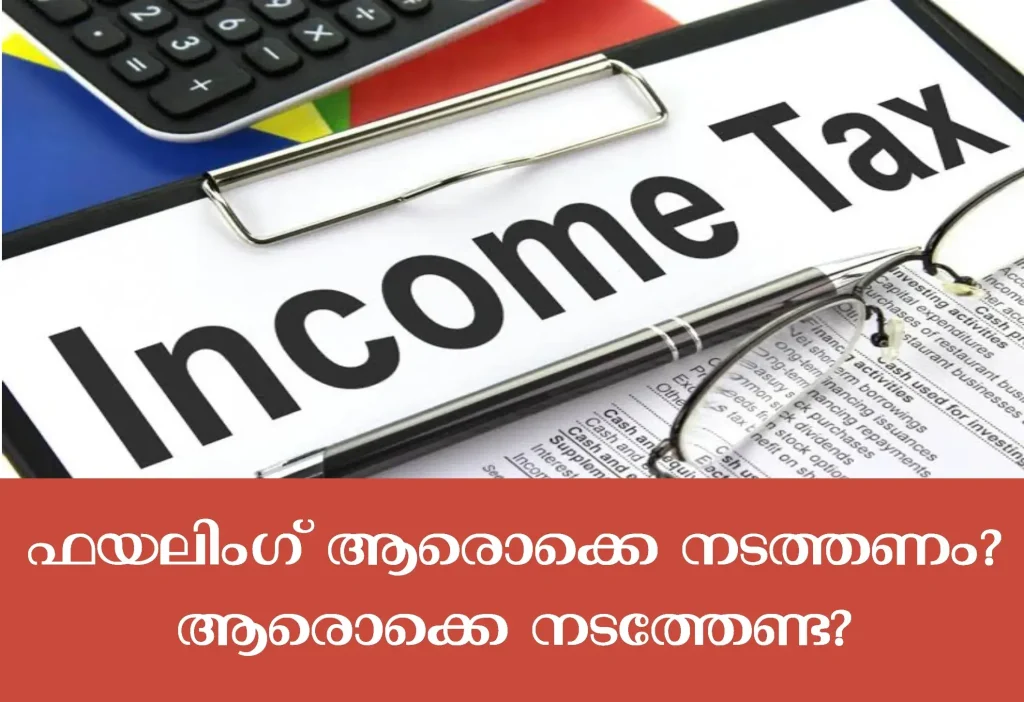 Income Tax Malayalam